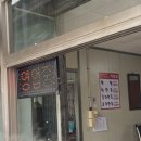 신바람난찐빵손만두 이미지