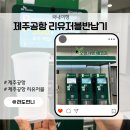 라도다방 이미지