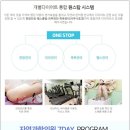 자연과한의원 이미지