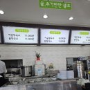 [남양주] 화도읍 냉면 맛집 &#34;타래함흥냉면&#34; 후기
