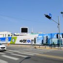 청도읍 도시재생뉴딜사업 이미지