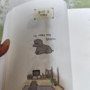 늙은 개 | 내 어린고양이와 늙은개 후기