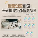 미클러넘버원