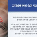 아동3통 이미지