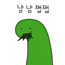 로터리축산물도매센터