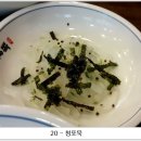 나들애청목 티스토리