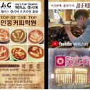 카페 사장님이 직접 개발한 제이스 캔시머 리얼 후기
