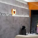 김병수치과의원 이미지