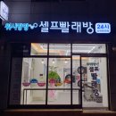 심곡24시불가마사우나 이미지