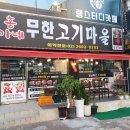 홍가네수산