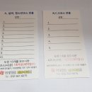 명인지압안마원 이미지