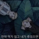 [애니] 강철의연금술사 BrotherHood 제 12화 하나는 전부, 전부는 하나 ⑧ 이미지