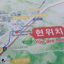 통도사휴게소