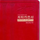 자타카 - 파주시 방촌로 1491 | 자타카