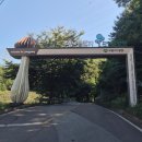 고노동길 이미지