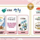 오선푸드 이미지