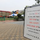 서울난우초등학교 이미지