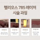 다니엘의원