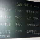 호가불고기 Daum카페