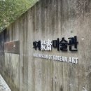 의재빌딩 이미지