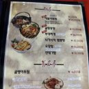 마실앤치킨