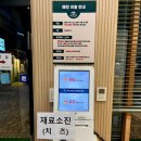 민락동맛집 카레후카미 &amp; 수제카츠 민락2지구 돈까스 카레 냉소바