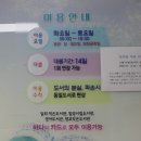 달뫼작은도서관 이미지