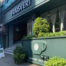 Fraisvert 프레베르 | 김해/봉황동/봉리단길] 감자케이크가 맛있었던 초록초록한 디저트카페 - ‘프레베르(FRAISVERT)’ 솔직후기