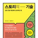 정스토리 이미지
