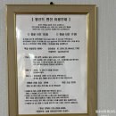 몽산드펜션 이미지