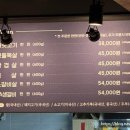 정돈숯불구이 이미지