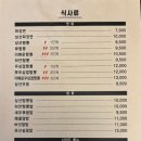 운림신짬뽕 이미지