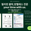 더빌리지펍