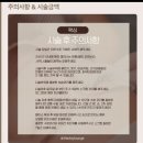 을지1번약국 | 여자 브라질리언왁싱 처음해본 후기, 의정부 더데이라운지 슈가링왁싱