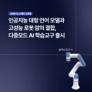제이엠로보틱스 이미지