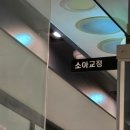 [통영] 소아치과잘보는곳은? 탑치과