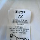 순이네별미밥상 | 여수 이순신광장 현지 맛집 간장게장집 순이네밥상