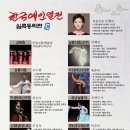 예인아트홀 이미지