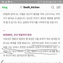 (주)이태 이미지