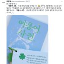 동맹PC | 2025 서울국제도서전 &lt;믿을 구석&gt; 다녀온 후기 (6.20 금) * 스압주의 긴글주의