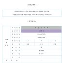 대진정보 이미지