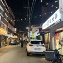 메인독 | 사하구맛집 독보족 하단족발 솔직 방문 후기