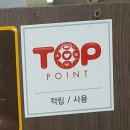 솔저컴