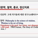 동서불교 Daum카페