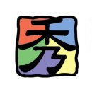 시흥수이비인후과의원 이미지