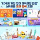 올스마트 연합뉴스