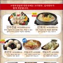 사담손만두 - 천안시 서북구 한들1로 171 | 사담손만두