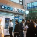 참약사 장수약국 이미지