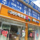 진원약국 이미지