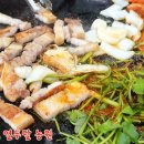 웰빙미나리삼겹살 이미지